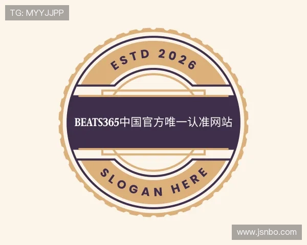 发现beats365官方网站